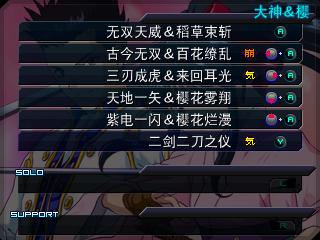 图片[5]-3ds|交叉领域计划简体中文版（双版汉化） - 纯粹玩家-最新汉化主机游戏分享|switch游戏免费下载|掌机汉化游戏分享-纯粹玩家-最新汉化主机游戏分享|switch游戏免费下载|掌机汉化游戏分享