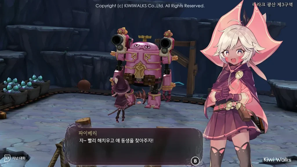 图片[2]-魔女之泉R|官方中文|本体+1.4.8升补+5DLC|NSZ|原版| - 纯粹玩家-最新汉化主机游戏分享|switch游戏免费下载|掌机汉化游戏分享-纯粹玩家-最新汉化主机游戏分享|switch游戏免费下载|掌机汉化游戏分享