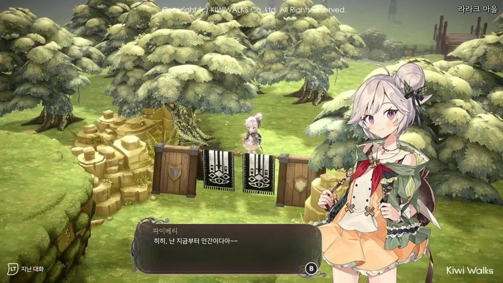 图片[6]-魔女之泉R|官方中文|本体+1.4.8升补+5DLC|NSZ|原版| - 纯粹玩家-最新汉化主机游戏分享|switch游戏免费下载|掌机汉化游戏分享-纯粹玩家-最新汉化主机游戏分享|switch游戏免费下载|掌机汉化游戏分享
