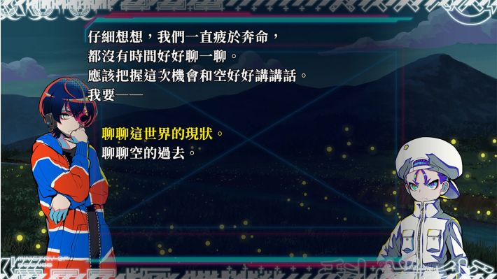 图片[8]-终天教团|官方中文|NSP|原版| - 纯粹玩家-最新汉化主机游戏分享|switch游戏免费下载|掌机汉化游戏分享-纯粹玩家-最新汉化主机游戏分享|switch游戏免费下载|掌机汉化游戏分享