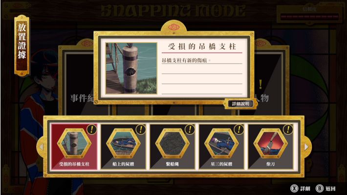 图片[3]-终天教团|官方中文|NSP|原版| - 纯粹玩家-最新汉化主机游戏分享|switch游戏免费下载|掌机汉化游戏分享-纯粹玩家-最新汉化主机游戏分享|switch游戏免费下载|掌机汉化游戏分享