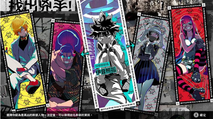 图片[7]-终天教团|官方中文|NSP|原版| - 纯粹玩家-最新汉化主机游戏分享|switch游戏免费下载|掌机汉化游戏分享-纯粹玩家-最新汉化主机游戏分享|switch游戏免费下载|掌机汉化游戏分享