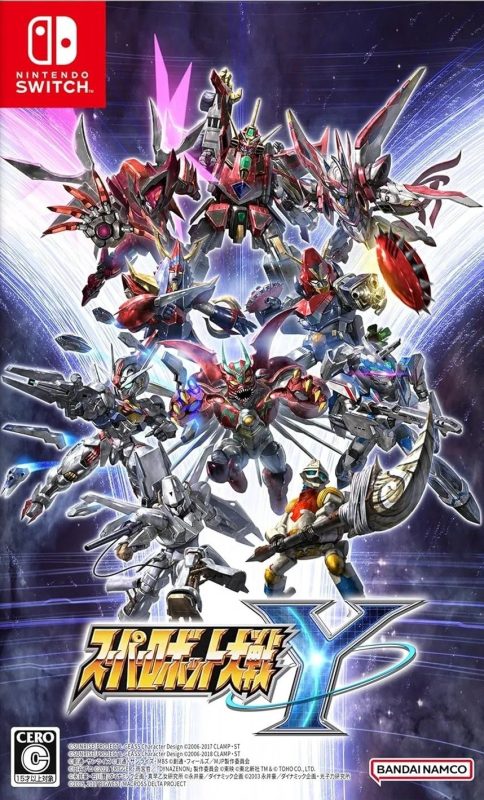 超级机器人大战Y|豪华中文|本体+1.0.2升补+6DLC|NSP|原版|-纯粹玩家-最新汉化主机游戏分享|switch游戏免费下载|掌机汉化游戏分享