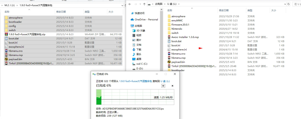 图片[11]-Switch 国行设备升级20后无法进入系统救砖方案 - 纯粹玩家-最新汉化主机游戏分享|switch游戏免费下载|掌机汉化游戏分享-纯粹玩家-最新汉化主机游戏分享|switch游戏免费下载|掌机汉化游戏分享