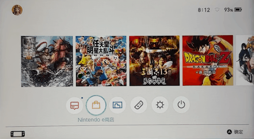 图片[2]-Switch 国行设备升级20后无法进入系统救砖方案 - 纯粹玩家-最新汉化主机游戏分享|switch游戏免费下载|掌机汉化游戏分享-纯粹玩家-最新汉化主机游戏分享|switch游戏免费下载|掌机汉化游戏分享