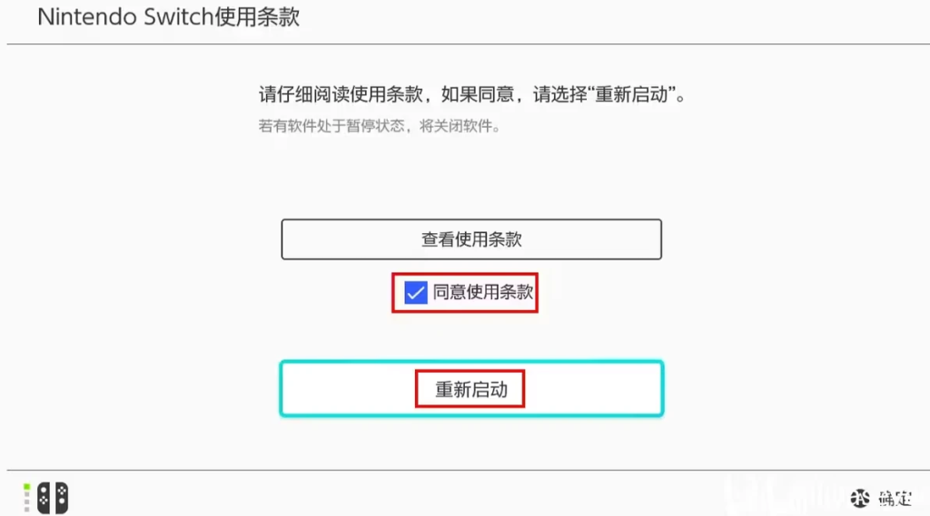 图片[16]-Switch 国行设备升级20后无法进入系统救砖方案 - 纯粹玩家-最新汉化主机游戏分享|switch游戏免费下载|掌机汉化游戏分享-纯粹玩家-最新汉化主机游戏分享|switch游戏免费下载|掌机汉化游戏分享