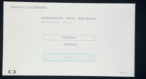 图片[17]-Switch 国行设备升级20后无法进入系统救砖方案 - 纯粹玩家-最新汉化主机游戏分享|switch游戏免费下载|掌机汉化游戏分享-纯粹玩家-最新汉化主机游戏分享|switch游戏免费下载|掌机汉化游戏分享