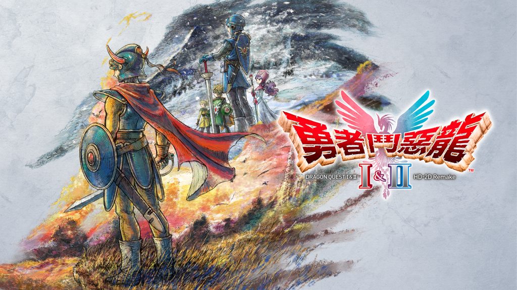 图片[7]-Switch-勇者斗恶龙1&2 HD-2D 重制版|官方中文|本体+1.0.1升补+6DLC|NSZ| - 纯粹玩家-最新汉化主机游戏分享|switch游戏免费下载|掌机汉化游戏分享-纯粹玩家-最新汉化主机游戏分享|switch游戏免费下载|掌机汉化游戏分享