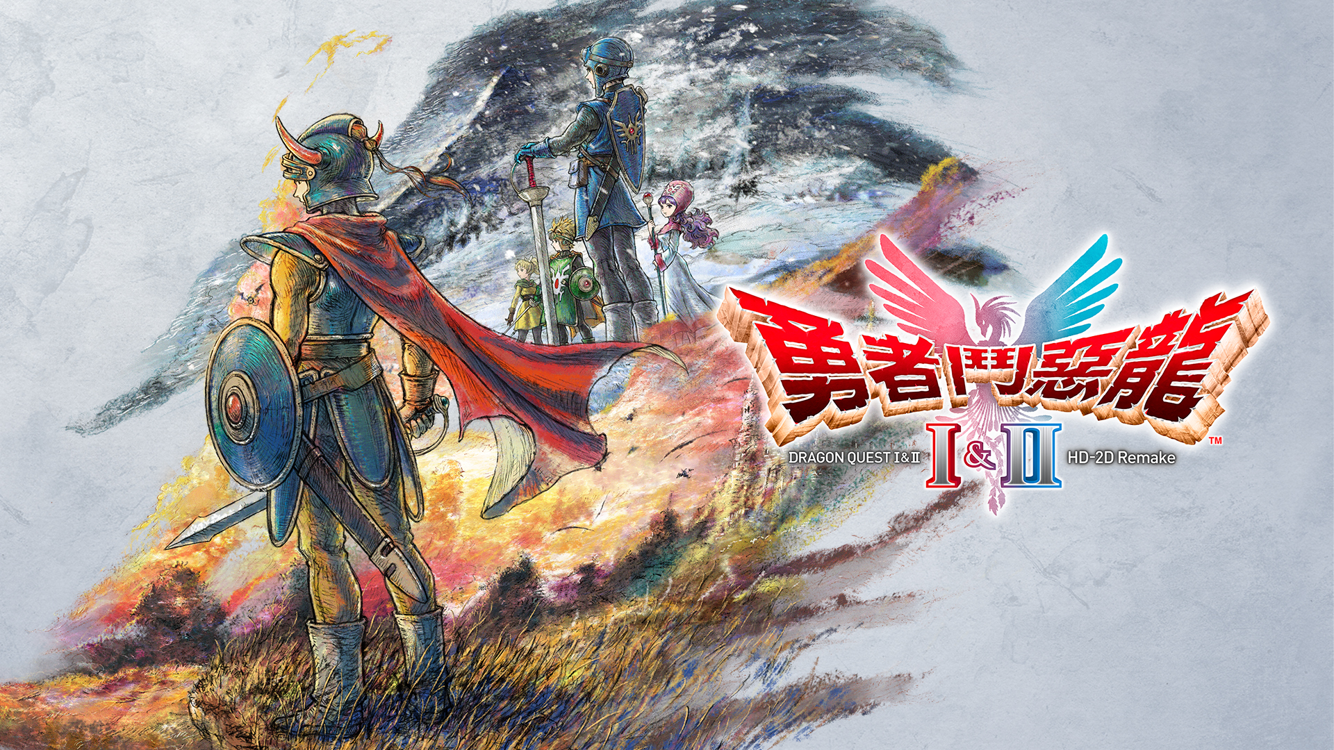 Switch-勇者斗恶龙1&2 HD-2D 重制版|官方中文|本体+1.0.1升补+6DLC|NSZ|