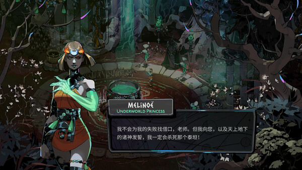 图片[3]- 哈迪斯2  Hades II|官方中文|本体+1.0.131248升补|NSZ| - 纯粹玩家-最新汉化主机游戏分享|switch游戏免费下载|掌机汉化游戏分享-纯粹玩家-最新汉化主机游戏分享|switch游戏免费下载|掌机汉化游戏分享