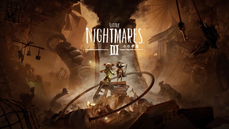 小小梦魇3|Little Nightmares III|官方中文|NSP-纯粹玩家-最新汉化主机游戏分享|switch游戏免费下载|掌机汉化游戏分享