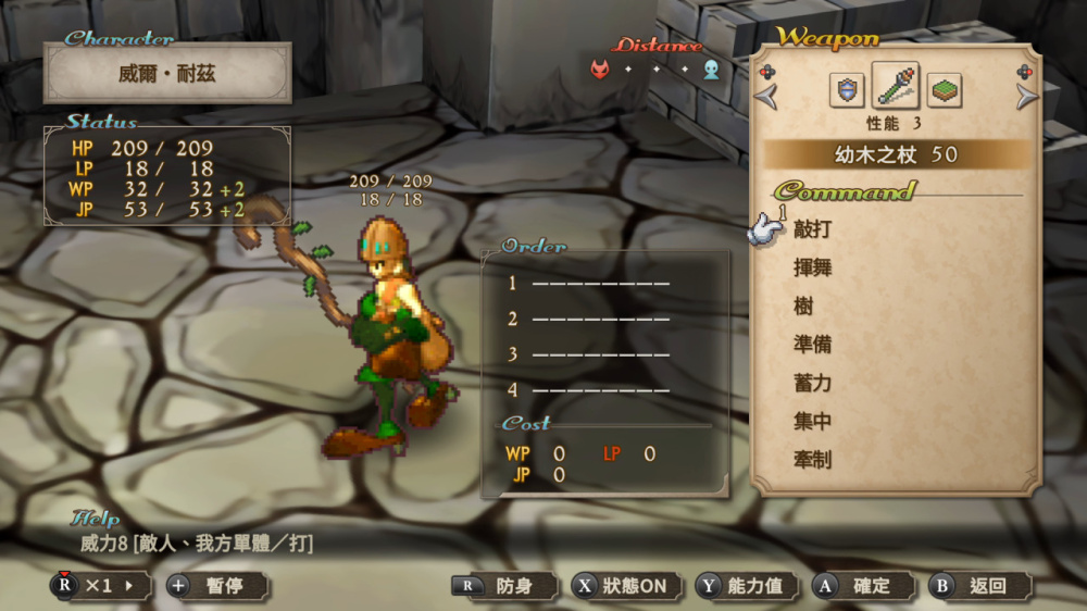 图片[8]-沙加 未拓领域2 复刻版  SaGa Frontier 2|官方中文|本体+1.0.3升补|NSZ|原版| - 纯粹玩家-最新汉化主机游戏分享|switch游戏免费下载|掌机汉化游戏分享-纯粹玩家-最新汉化主机游戏分享|switch游戏免费下载|掌机汉化游戏分享