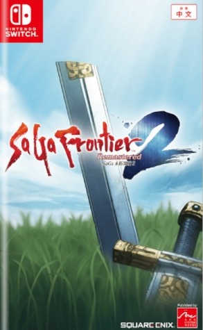 沙加 未拓领域2 复刻版  SaGa Frontier 2|官方中文|本体+1.0.3升补|NSZ|原版|-纯粹玩家-最新汉化主机游戏分享|switch游戏免费下载|掌机汉化游戏分享