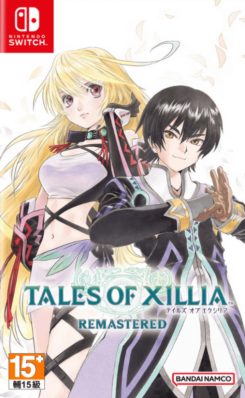 无尽传说 重制版|豪华中文|本体+1.0.1升补+1DLC|NSP|-纯粹玩家-最新汉化主机游戏分享|switch游戏免费下载|掌机汉化游戏分享