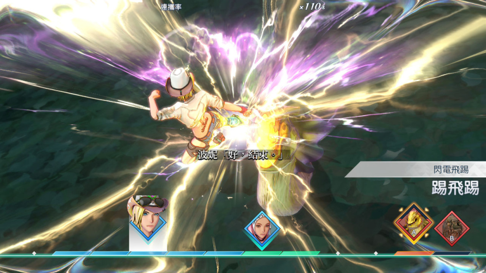 图片[7]-沙加 碧翠之境 SaGa Emerald Beyond|官方中文|本体+1.0.1升补+1DLC - 纯粹玩家-最新汉化主机游戏分享|switch游戏免费下载|掌机汉化游戏分享-纯粹玩家-最新汉化主机游戏分享|switch游戏免费下载|掌机汉化游戏分享