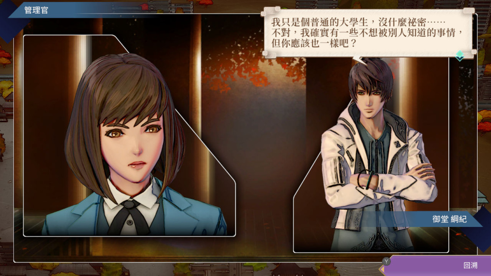 图片[4]-沙加 碧翠之境 SaGa Emerald Beyond|官方中文|本体+1.0.1升补+1DLC - 纯粹玩家-最新汉化主机游戏分享|switch游戏免费下载|掌机汉化游戏分享-纯粹玩家-最新汉化主机游戏分享|switch游戏免费下载|掌机汉化游戏分享