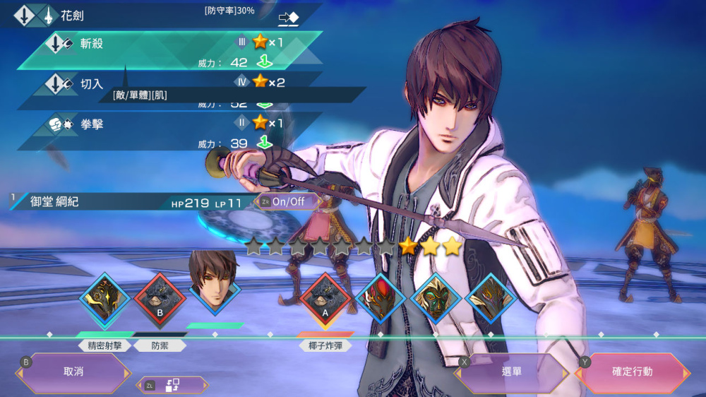 图片[5]-沙加 碧翠之境 SaGa Emerald Beyond|官方中文|本体+1.0.1升补+1DLC - 纯粹玩家-最新汉化主机游戏分享|switch游戏免费下载|掌机汉化游戏分享-纯粹玩家-最新汉化主机游戏分享|switch游戏免费下载|掌机汉化游戏分享