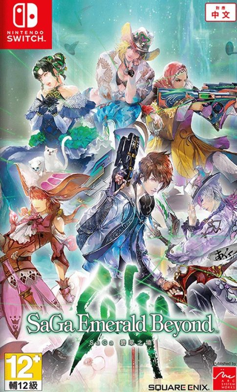 沙加 碧翠之境 SaGa Emerald Beyond|官方中文|本体+1.0.1升补+1DLC-纯粹玩家-最新汉化主机游戏分享|switch游戏免费下载|掌机汉化游戏分享
