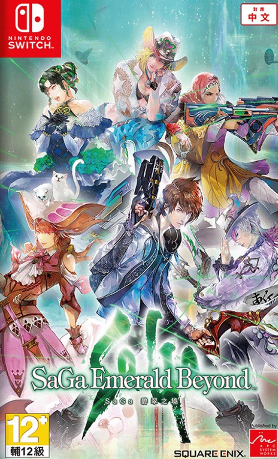 沙加 碧翠之境 SaGa Emerald Beyond|官方中文|本体+1.0.1升补+1DLC - 纯粹玩家-最新汉化主机游戏分享|switch游戏免费下载|掌机汉化游戏分享-纯粹玩家-最新汉化主机游戏分享|switch游戏免费下载|掌机汉化游戏分享