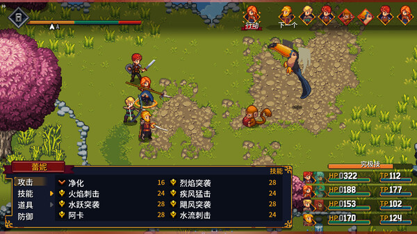 图片[7]-宿命残响 Chained Echoes |官方中文|本体+1.345升补+1DLC|NSZ|原版| - 纯粹玩家-最新汉化主机游戏分享|switch游戏免费下载|掌机汉化游戏分享-纯粹玩家-最新汉化主机游戏分享|switch游戏免费下载|掌机汉化游戏分享