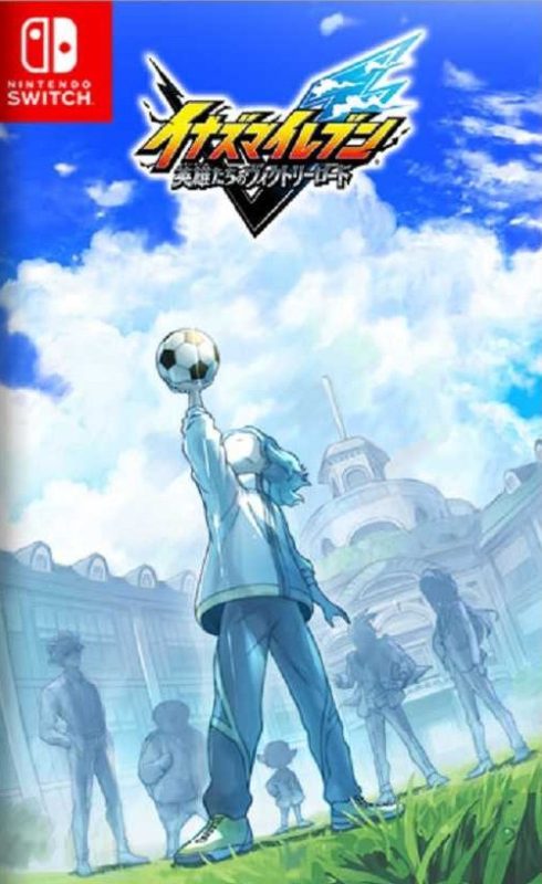 闪电十一人 英雄们的胜利之路 高级版|豪华中文|本体+1.4.0升补+2DLC|NSZ|-纯粹玩家-最新汉化主机游戏分享|switch游戏免费下载|掌机汉化游戏分享