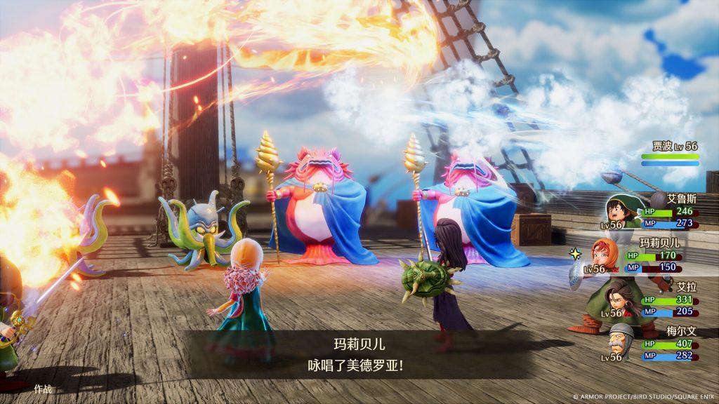 图片[5]-勇者斗恶龙VII 伊甸的战士们|港版中文|本体+1.1.0升补+6DLC|NSP|百度-夸克-迅雷 - 纯粹玩家-最新汉化主机游戏分享|switch游戏免费下载|掌机汉化游戏分享-纯粹玩家-最新汉化主机游戏分享|switch游戏免费下载|掌机汉化游戏分享